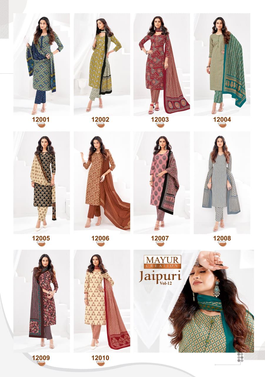 MAYUR CREATION JAIPURI VOL 12 PURE COTTON SUITS
