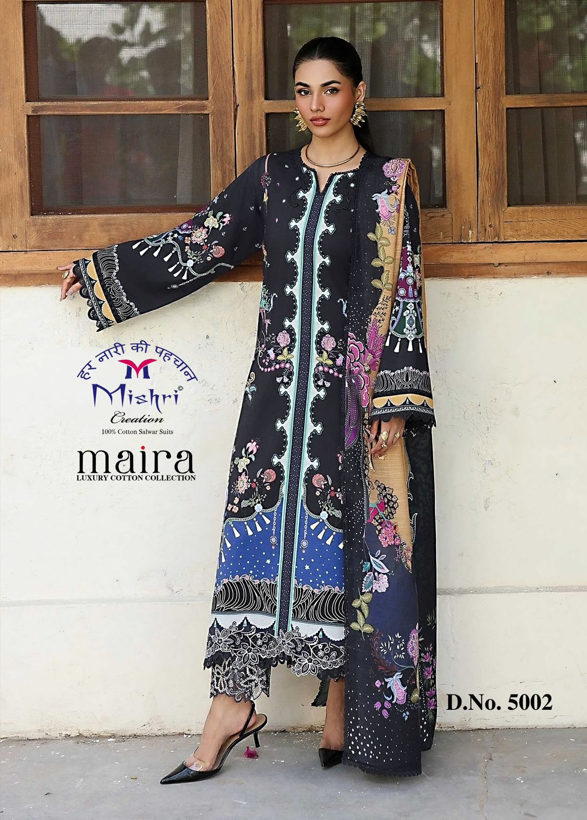 MISHRI CREATION MAIRA VOL 5 DRESS MATERIAL