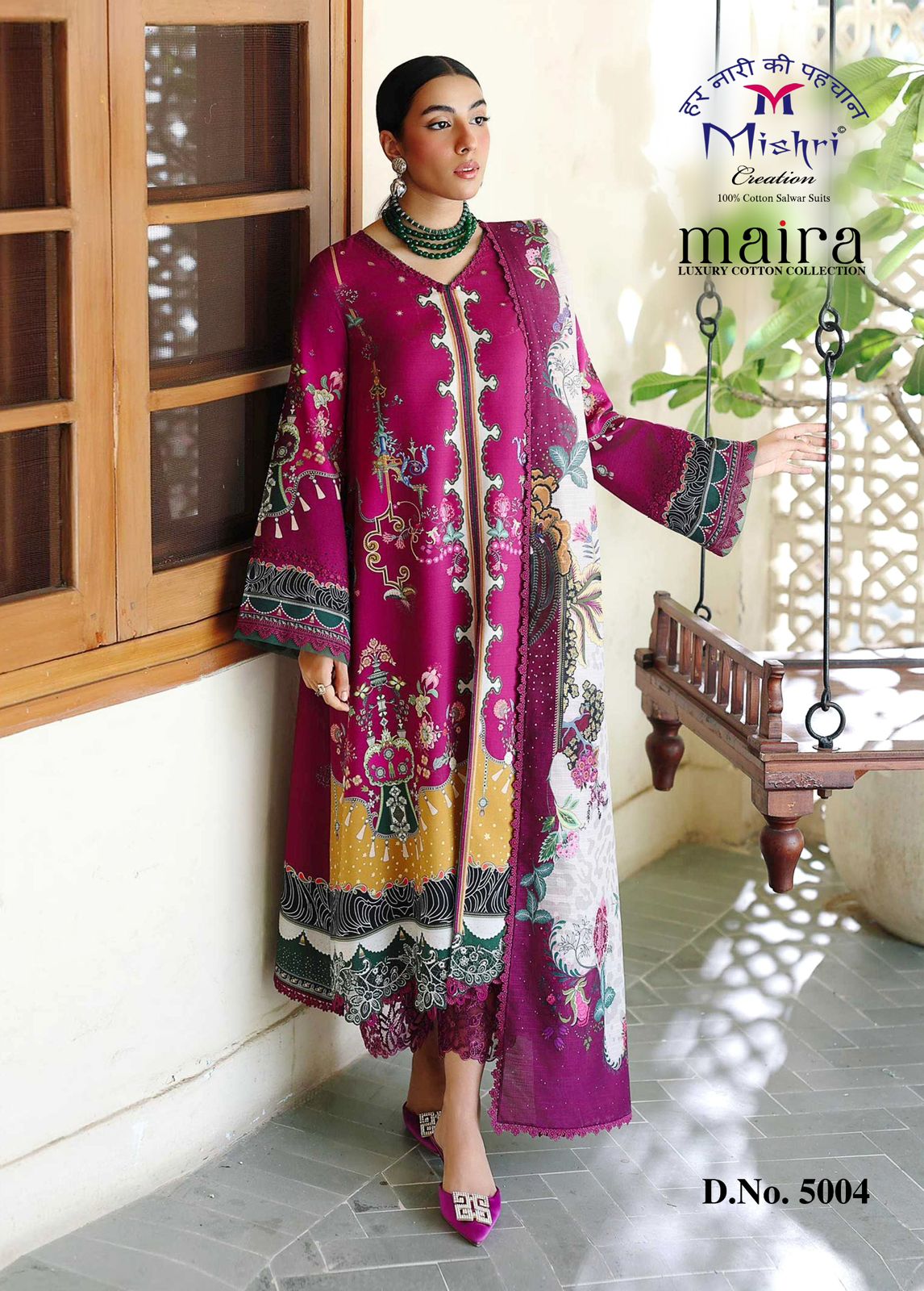 MISHRI CREATION MAIRA VOL 5 DRESS MATERIAL