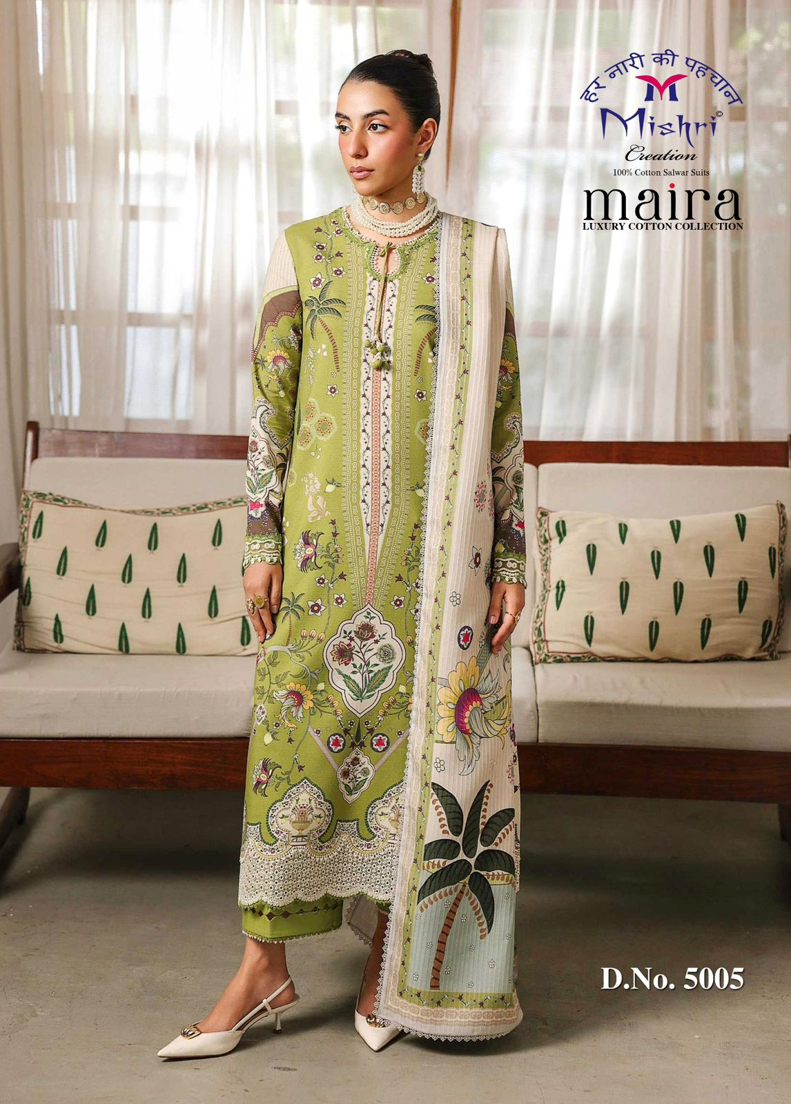 MISHRI CREATION MAIRA VOL 5 DRESS MATERIAL
