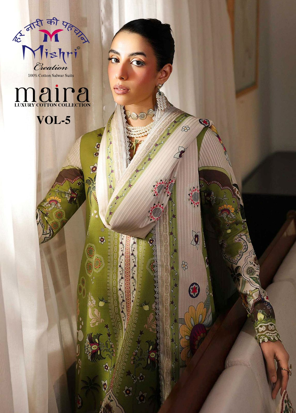 MISHRI CREATION MAIRA VOL 5 DRESS MATERIAL