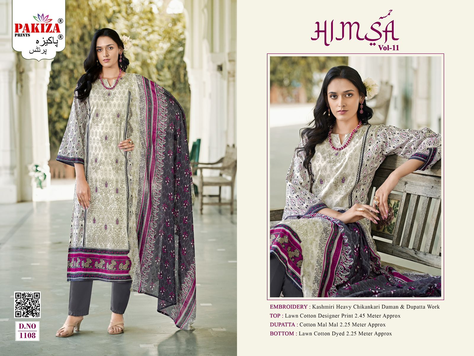 PAKIZA PRINTS HIMSA VOL 11 KASHMIRI LAWN SUITS