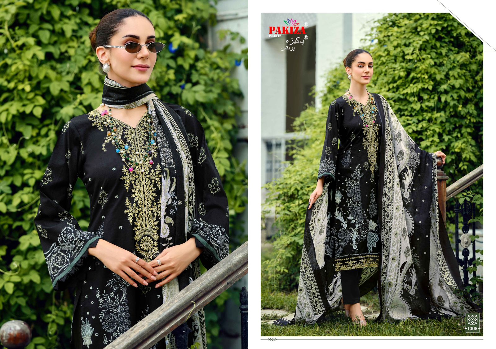 PAKIZA PRINTS ZEENAT VOL 13 KASHMIRI LAWN SUITS