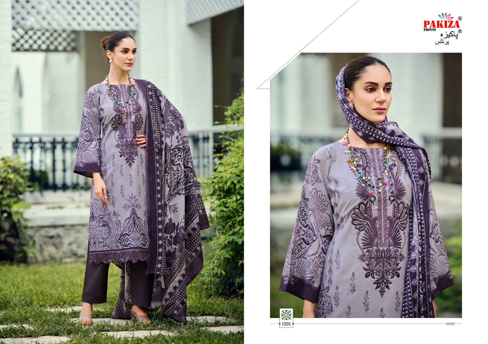 PAKIZA PRINTS ZEENAT VOL 13 KASHMIRI LAWN SUITS