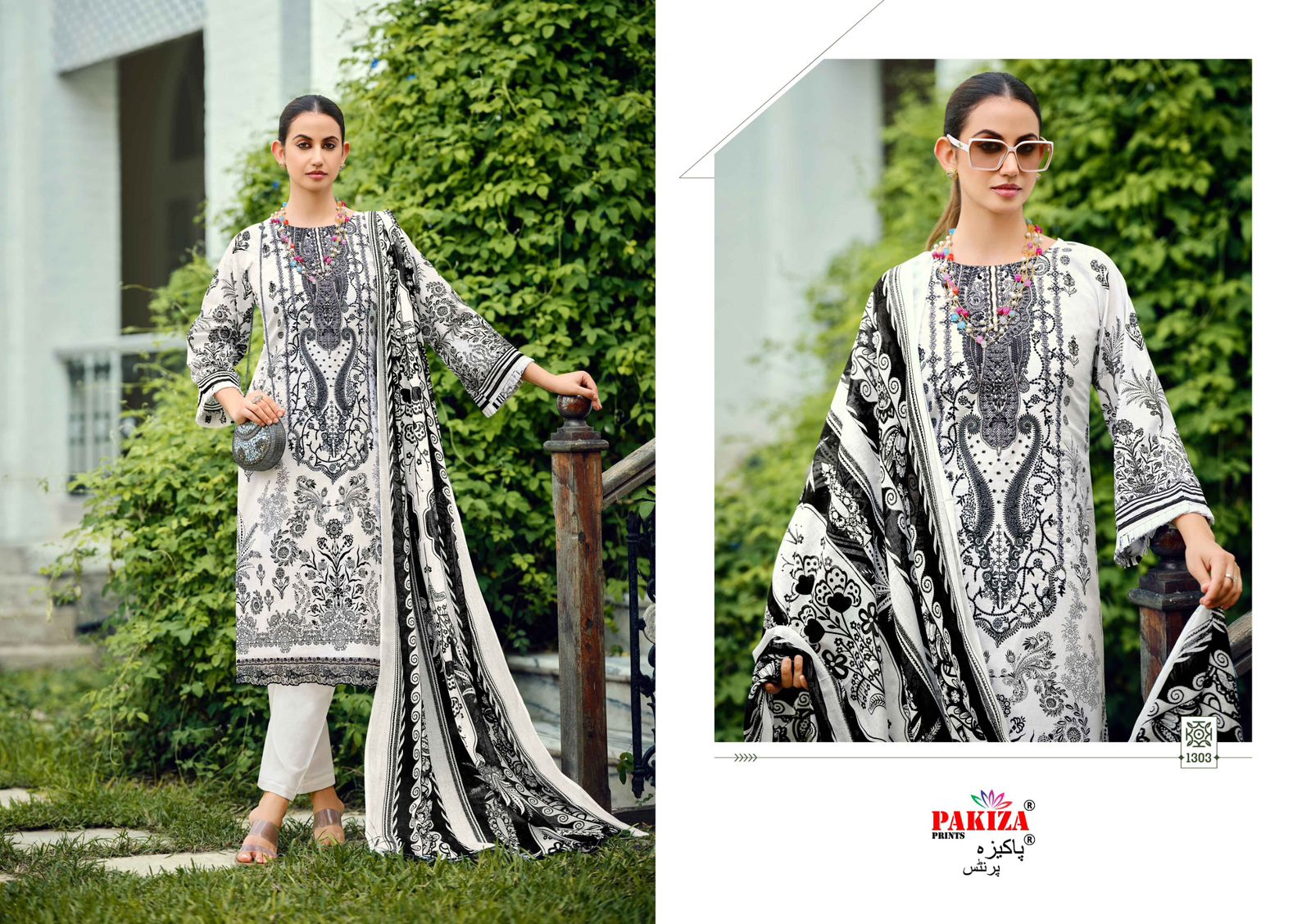PAKIZA PRINTS ZEENAT VOL 13 KASHMIRI LAWN SUITS