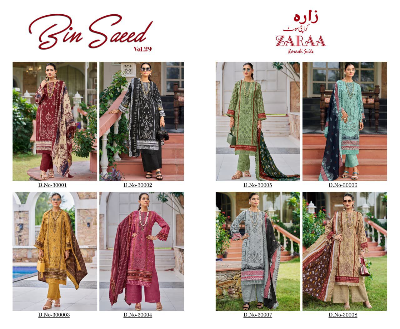 PAKIZA ZARAA BIN SAEED VOL 29 LATEST COLLECTION