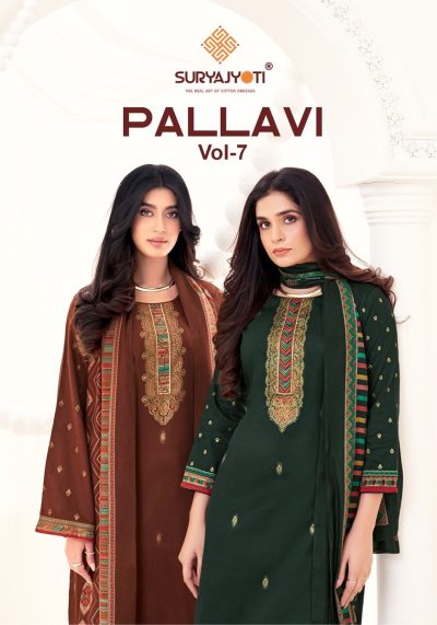 SURYAJYOTI PALLAVI VOL 7 DRESS MATERIAL SUPPLIER