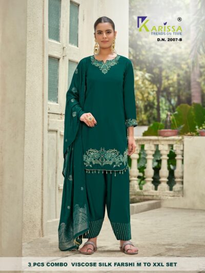 KARISSA 2006 AND 2007 DESIGNER THREE PIECE SET