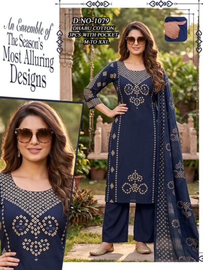 LATEST COTTON THREE PIECE COMBO COLLECTION