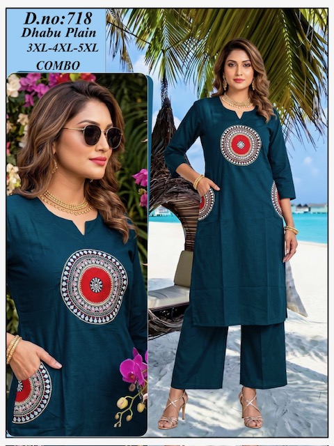 PURE DHABU COTTON BIG SIZE CO ORD SET IN WHOLESALE