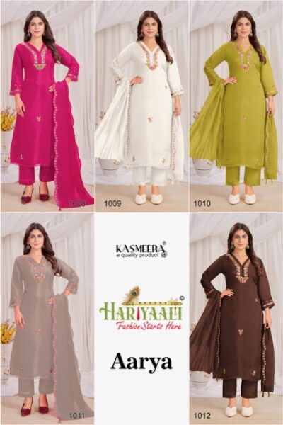 HARIYAALI AARYA THREE PIECE SET IN WHOLESALE SURAT