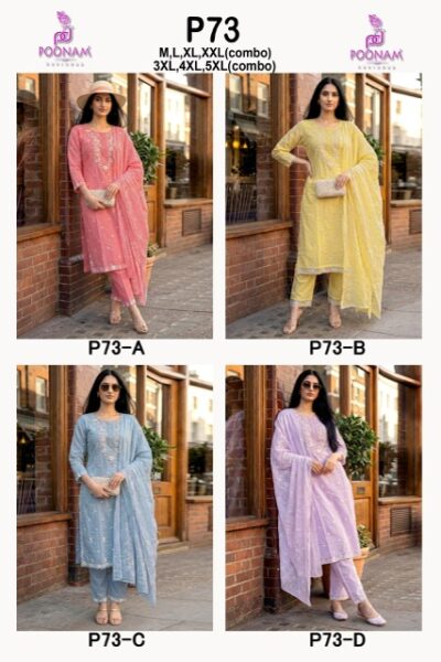 POONAM DESIGNER P73 DESIGNER THREE PIECE SET