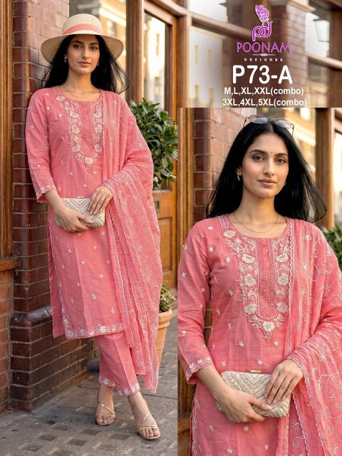 POONAM DESIGNER P73 DESIGNER THREE PIECE SET
