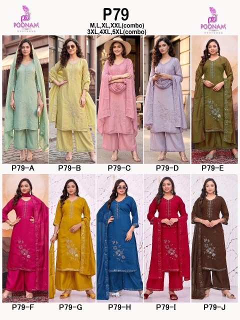 POONAM DESIGNER P79 THREE PIECE SET IN WHOLESALE
