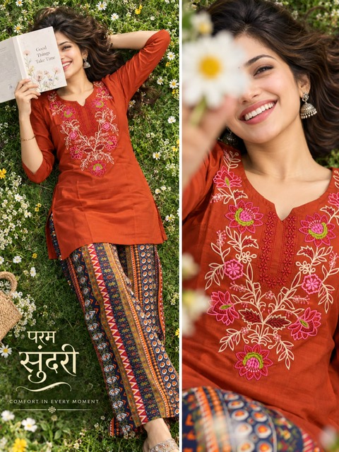 RAYON SHORT TOP WITH PALAZZO SET IN WHOLESALE