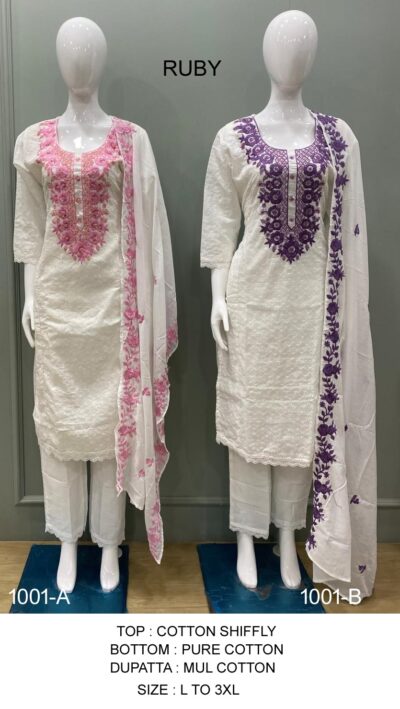 FANCY COTTON SCHIFFLI WORK THREE PIECE KURTI SET