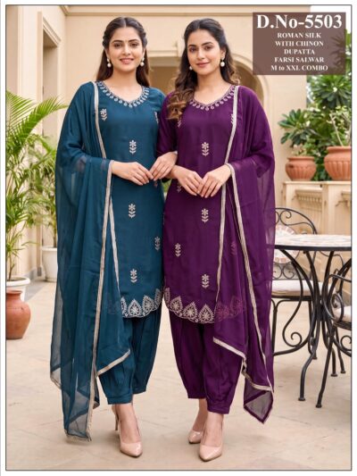 FANCY ROMAN SILK THREE PIECE COLLECTION WHOLESALE