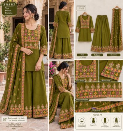SF COTTON FANCY PRINTED READYMADE SALWAR WHOLESALER