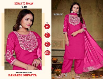 VV ROMAN SILK THREE PIECE SET IN WHOLESALE PRICE